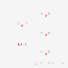 ガラスのフロスティングにはフッ化カリウムを使用